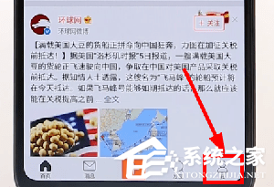 微博里怎样拉黑别人？微博里拉黑别人的方法