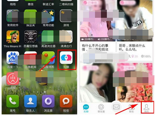 怎样在知聊中添加提现账户？在知聊中添加提现账户的方法