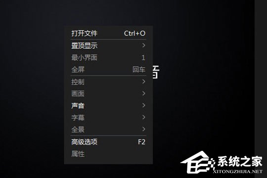 暴风影音闪电版怎样打开文件夹？暴风影音闪电版打开文件夹的方法