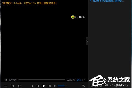 暴风影音闪电版怎样调理倍速？播放速度设置方法