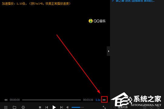 暴风影音闪电版怎样调理倍速？播放速度设置方法