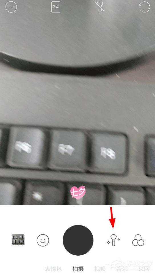 b612咔叽中怎样设置彩色美瞳？b612咔叽中设置彩色美瞳的方法