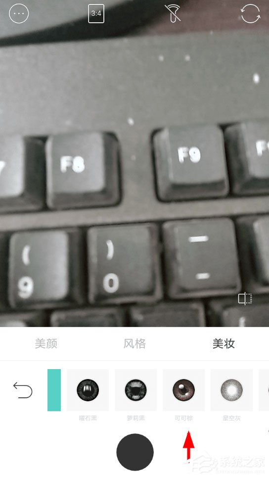 b612咔叽中怎样设置彩色美瞳？b612咔叽中设置彩色美瞳的方法