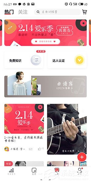finger中怎样解除绑定？finger中解除绑定的方法