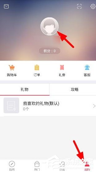 礼物说怎样绑定手手机号的呢？礼物说绑定手手机号的方法