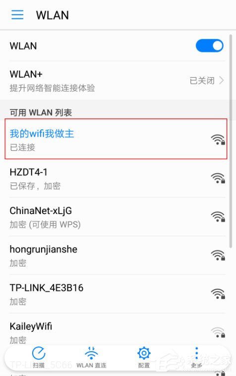 如何设置提升手机WiFi上网速度？设置提升手机WiFi上网速度的方法