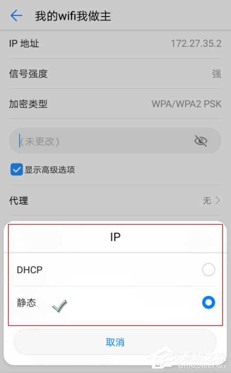 如何设置提升手机WiFi上网速度？设置提升手机WiFi上网速度的方法