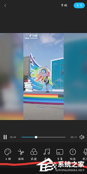 云美摄中如何添加字幕？云美摄中添加字幕的方法