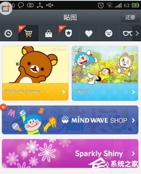LINE Camera中怎样购买贴图？LINE Camera中购买贴图的方法