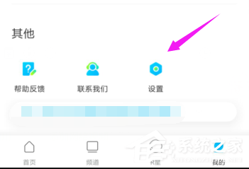 人人视频中怎样更改视频下载地位？人人视频中更改视频下载地位的方法