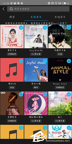 云美摄中怎样为视频添加音乐？云美摄为视频添加音乐的方法