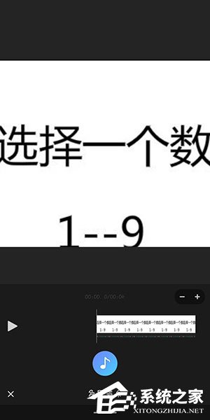 云美摄中怎样为视频添加音乐？云美摄为视频添加音乐的方法
