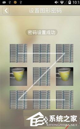 纹字锁屏怎样自定义文字？纹字锁屏自定义文字的方法
