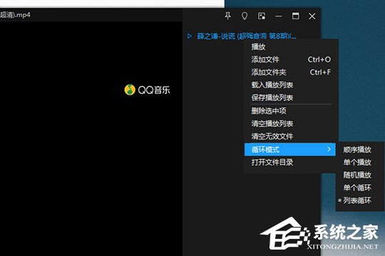 暴风影音闪电版怎样打开文件夹？暴风影音闪电版打开文件夹的方法