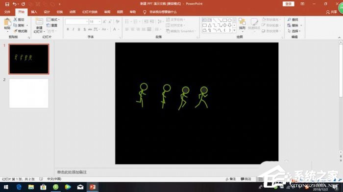 怎样运用ppt制造出君子跑步动画效果？运用ppt制造出君子跑步动画效果的方法