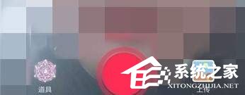 抖音中怎样拍摄出魔法少女特效视频？抖音中拍摄出魔法少女特效视频的方法