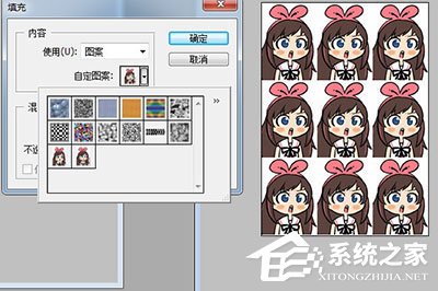 PS7.0怎样把图片变成证件照？PS7.0把图片变成证件照的方法