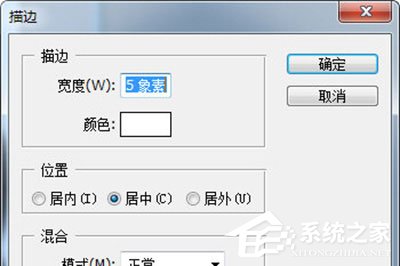PS7.0怎样把图片变成证件照？PS7.0把图片变成证件照的方法
