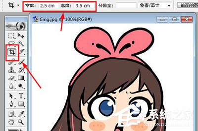 PS7.0怎样把图片变成证件照？PS7.0把图片变成证件照的方法