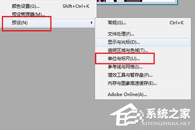 PS7.0怎样把图片变成证件照？PS7.0把图片变成证件照的方法