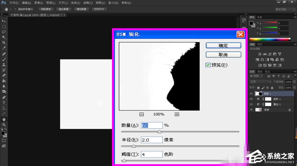 Photoshop中怎样利用黑白命令抠图？Photoshop中利用黑白命令抠图的方法