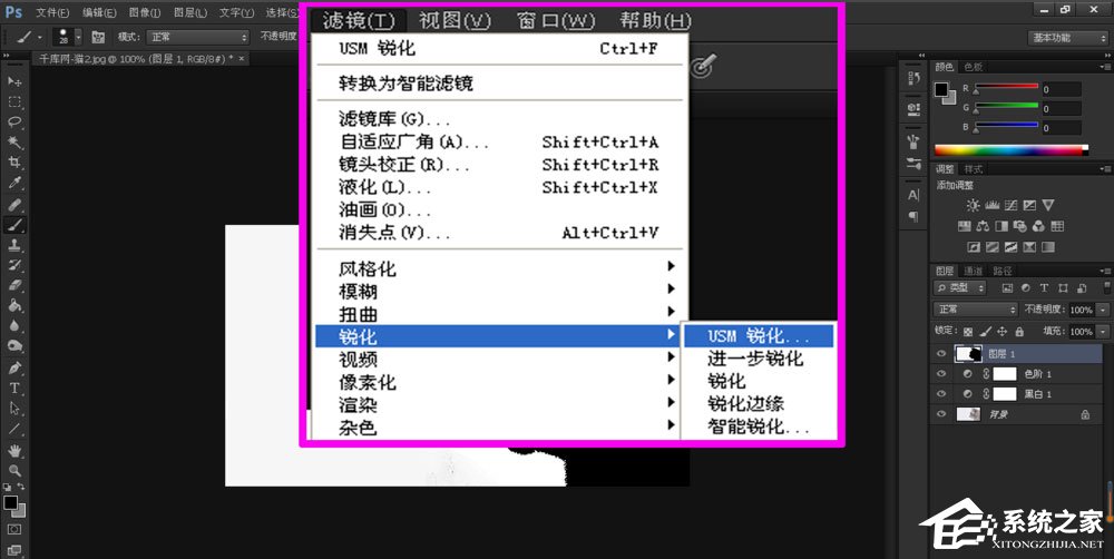 Photoshop中怎样利用黑白命令抠图？Photoshop中利用黑白命令抠图的方法
