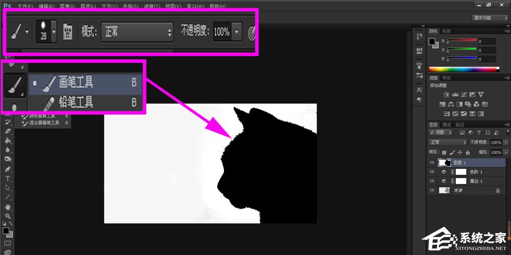Photoshop中怎样利用黑白命令抠图？Photoshop中利用黑白命令抠图的方法