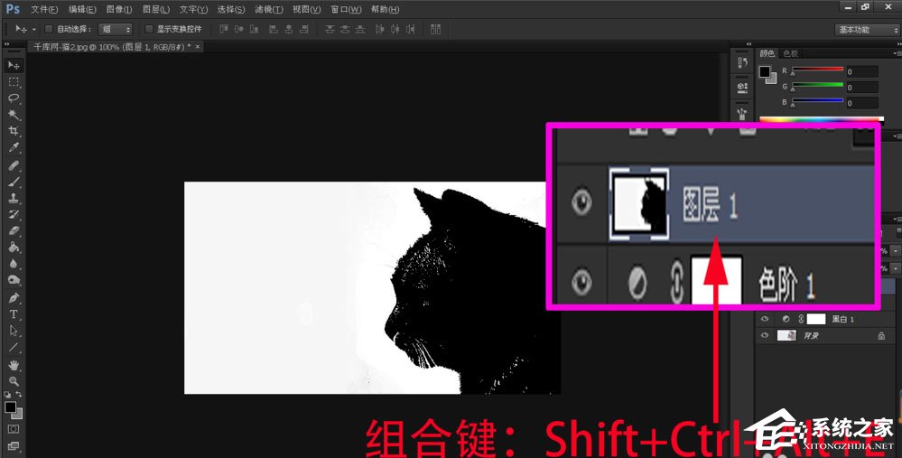 Photoshop中怎样利用黑白命令抠图？Photoshop中利用黑白命令抠图的方法