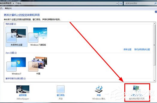 酷狗音乐酷狗屏保怎样设置？酷狗音乐酷狗屏保怎样设置