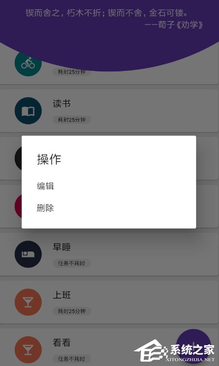 番茄打卡怎样运用？番茄打卡的具体运用方法