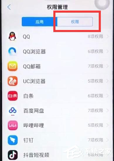 iqoo中如何将摄像头权限打开？iqoo中将摄像头权限打开的方法