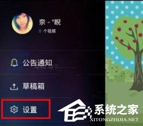 逗拍APP怎样关掉视频循环播放？逗拍APP关掉视频循环播放的方法