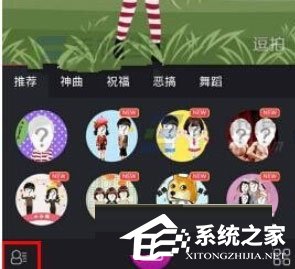 逗拍APP怎样关掉视频循环播放？逗拍APP关掉视频循环播放的方法
