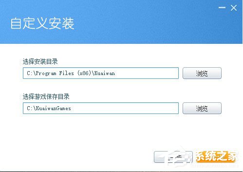 快玩游戏盒是怎样安装？快玩游戏盒安装的方法