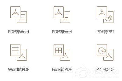 极速pdf阅读器怎样复制文字？极速pdf阅读器复制文字的方法