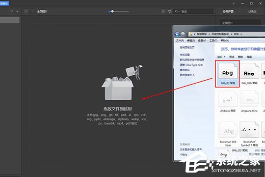 Eagle怎样添加字体？Eagle添加字体的方法