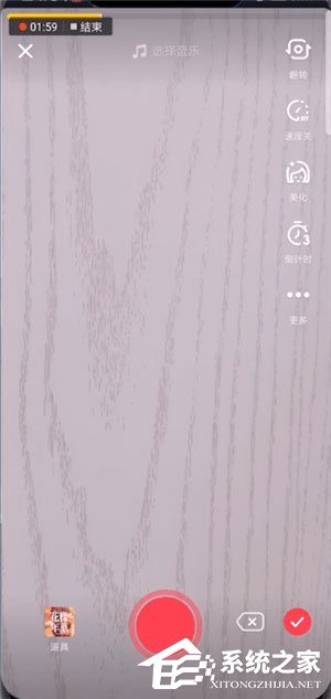 抖音中怎样拍摄出隐身术视频？抖音中拍摄出隐身术视频的方法