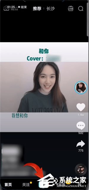 抖音中怎样拍摄出隐身术视频？抖音中拍摄出隐身术视频的方法