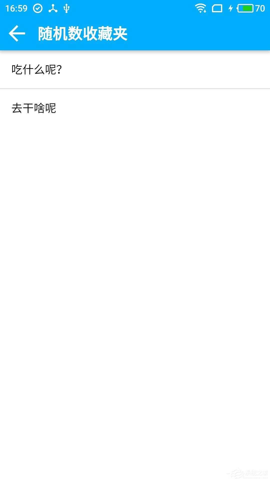 你知道帮你做决定怎样运用吗？帮你做决定的具体运用步骤引见