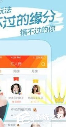 GPlive直播中怎样开直播？GPlive直播中开直播的方法