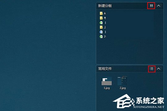 360安全桌面怎样设置文件筐？360安全桌面设置文件筐的方法