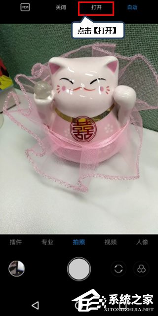 联想k5play中怎样将hdr打开？联想k5play中将hdr打开的方法