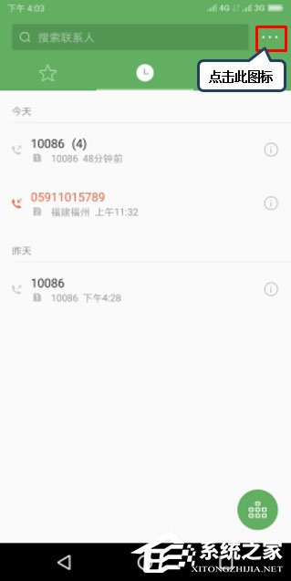 联想k5play怎样设置呼叫等待？联想k5play设置呼叫等待的方法