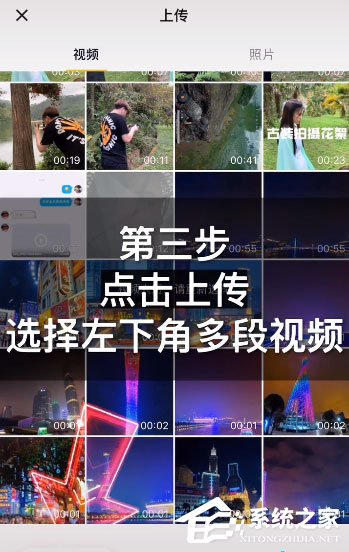 抖音卡点照片怎样制造？制造同款了解一下