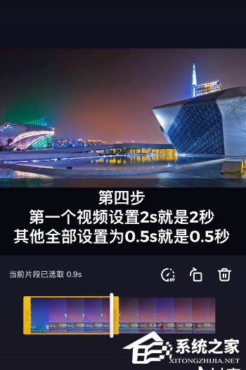 抖音卡点照片怎样制造？制造同款了解一下
