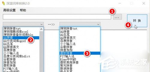 谷歌输入法怎样导入词库？用户字典导入方法详解