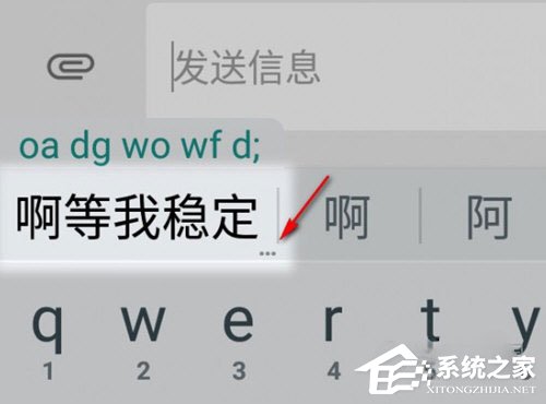 谷歌输入法怎样导入词库？用户字典导入方法详解