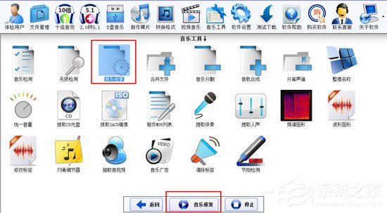 DTS音效大师原文件编码错误怎样办？只需几步轻松搞定