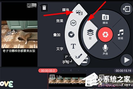 巧影怎样加多层视频？添加方法大放送