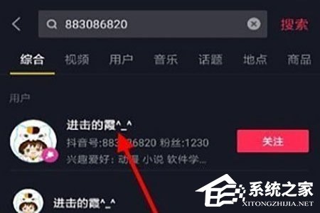 抖音短视频测前世怎样拍摄？抖音短视频测前世拍摄的方法